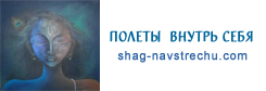 shag-navstrechu.com